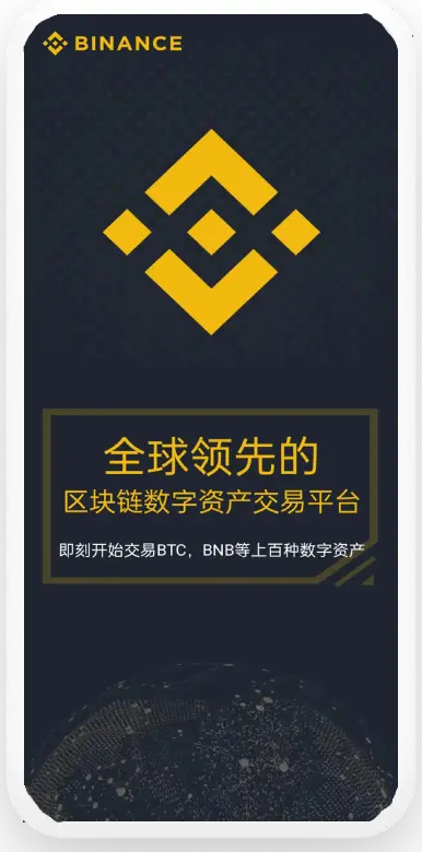 USDT钱包官方下载